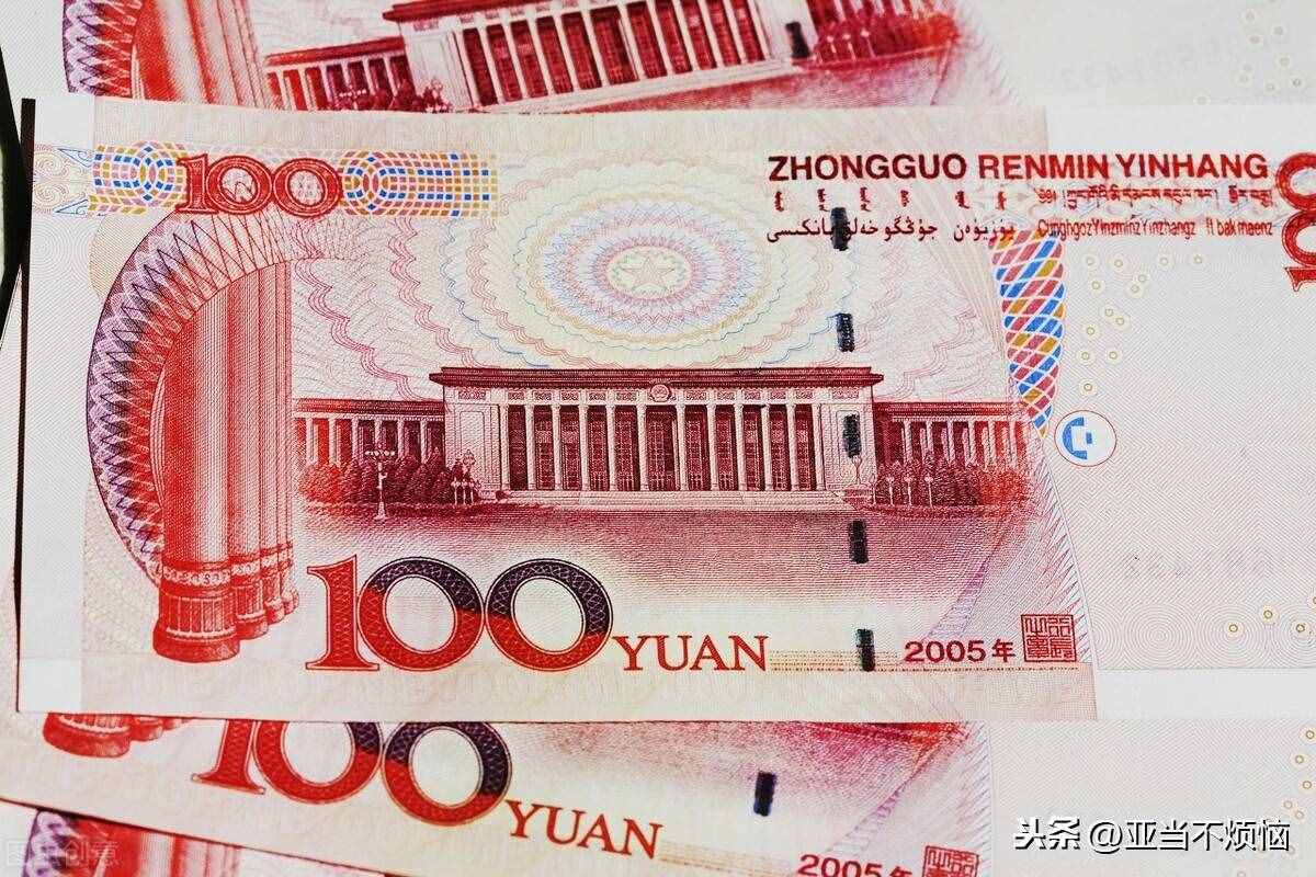 中國M2世界第一，并非貨幣全超發(fā)，這篇文章說清楚了