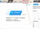 今日更新如何定時(shí)關(guān)機(jī)（如何設(shè)置定時(shí)關(guān)機(jī)）