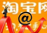今日更新開網(wǎng)店要多少錢（開網(wǎng)店都需要什么費用具體費用介紹）