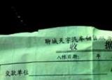 今日更新提車手續(xù)（提車需要帶什么手續(xù)）