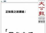 今日更新黃臺之瓜何堪再摘意思（黃臺之瓜何）
