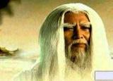 今日更新姜子牙的師傅是誰（元始天尊的真實身份你知道嗎）