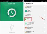 今日更新怎樣才能監(jiān)視別人的微信聊天記錄（怎樣才能監(jiān)視別人的微信聊天）