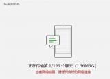 今日更新微信上怎么找回原來的聊天記錄（微信上怎么找回原來的聊天）