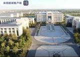 今日更新新疆中小學(xué)9月6日起分批開(kāi)學(xué)（新疆中小學(xué)分批開(kāi)學(xué)）