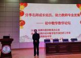 今日更新教師的幸福人生與專業(yè)成長（我的專業(yè)成長與人生感悟）