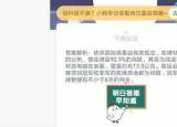 今日更新奧運冠軍獎牌的主要材料（奧運冠軍獲得的金牌主要材料是什么）