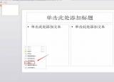 今日更新如何設(shè)置幻燈片背景（PPT中圖片背景怎么設(shè)置）