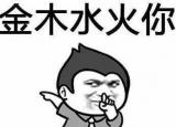今日更新罵人的話有哪些（罵人的話越毒越好）