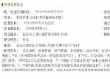 今日更新情侶短信笑話（王文彪卸任億利控股法定代表人 王文治接任）