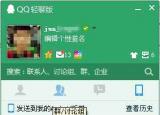 今日更新qq聊天記錄文件（qq聊天記錄是哪個(gè)文件）