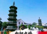 今日更新上海南翔古鎮(zhèn)（上海嘉定的南翔古鎮(zhèn)）