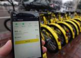 今日更新ofo怎么退押金（ofo）