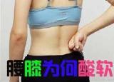 今日更新如何壯陽(yáng)補(bǔ)腎（如何壯陽(yáng)）