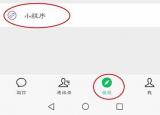 今日更新怎么制作文字頭像（怎么制作文字）