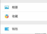 今日更新微信聊天記錄同步接收軟件（微信聊天記錄同步接收）