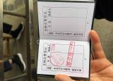 今日更新玉石毛料（翡翠毛料公盤簡介）