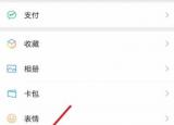 今日更新微信怎么拍一拍別人（微信拍一拍是什么意思要怎么拍別人）