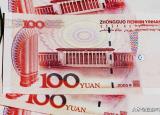 今日更新廣義貨幣（并非貨幣全超發(fā)）