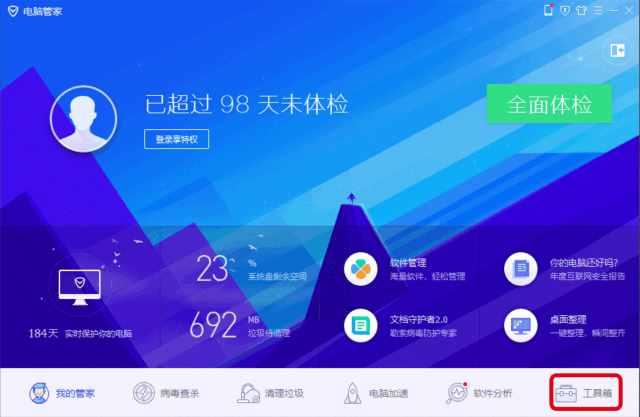 新年換新手機，可微信里的聊天記錄咋辦？三招教你遷移