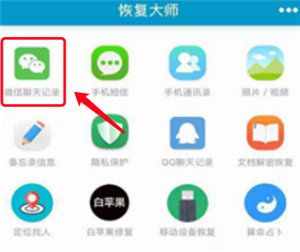微信記錄如何徹底刪除？教你幾招徹底刪除方法保證隱私安全