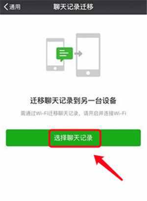 微信記錄如何徹底刪除？教你幾招徹底刪除方法保證隱私安全