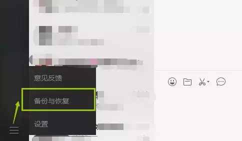 這樣能把微信徹底清理，重要聊天記錄還能保留