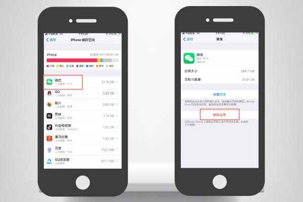 微信聊天記錄怎么刪除才徹底？三招解決煩惱