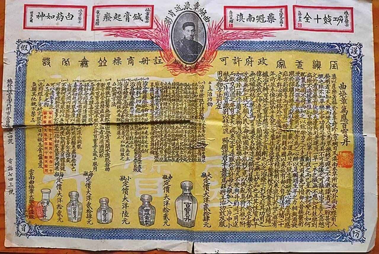 神奇的云南白藥，曾挽救無數(shù)人生命，它到底能治哪些病？