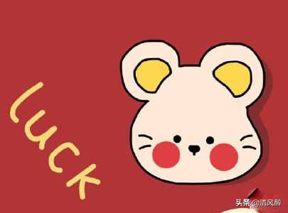 2020微信新年說(shuō)說(shuō)簡(jiǎn)短經(jīng)典有創(chuàng)意