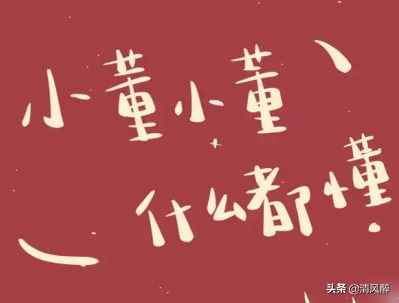 2020微信新年說(shuō)說(shuō)簡(jiǎn)短經(jīng)典有創(chuàng)意
