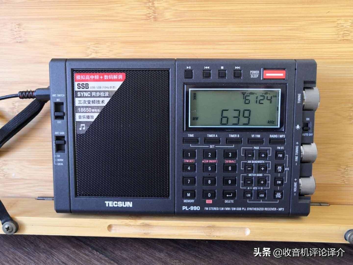 德生PL990和PL680收音機(jī)，推薦買(mǎi)哪一個(gè)呀？