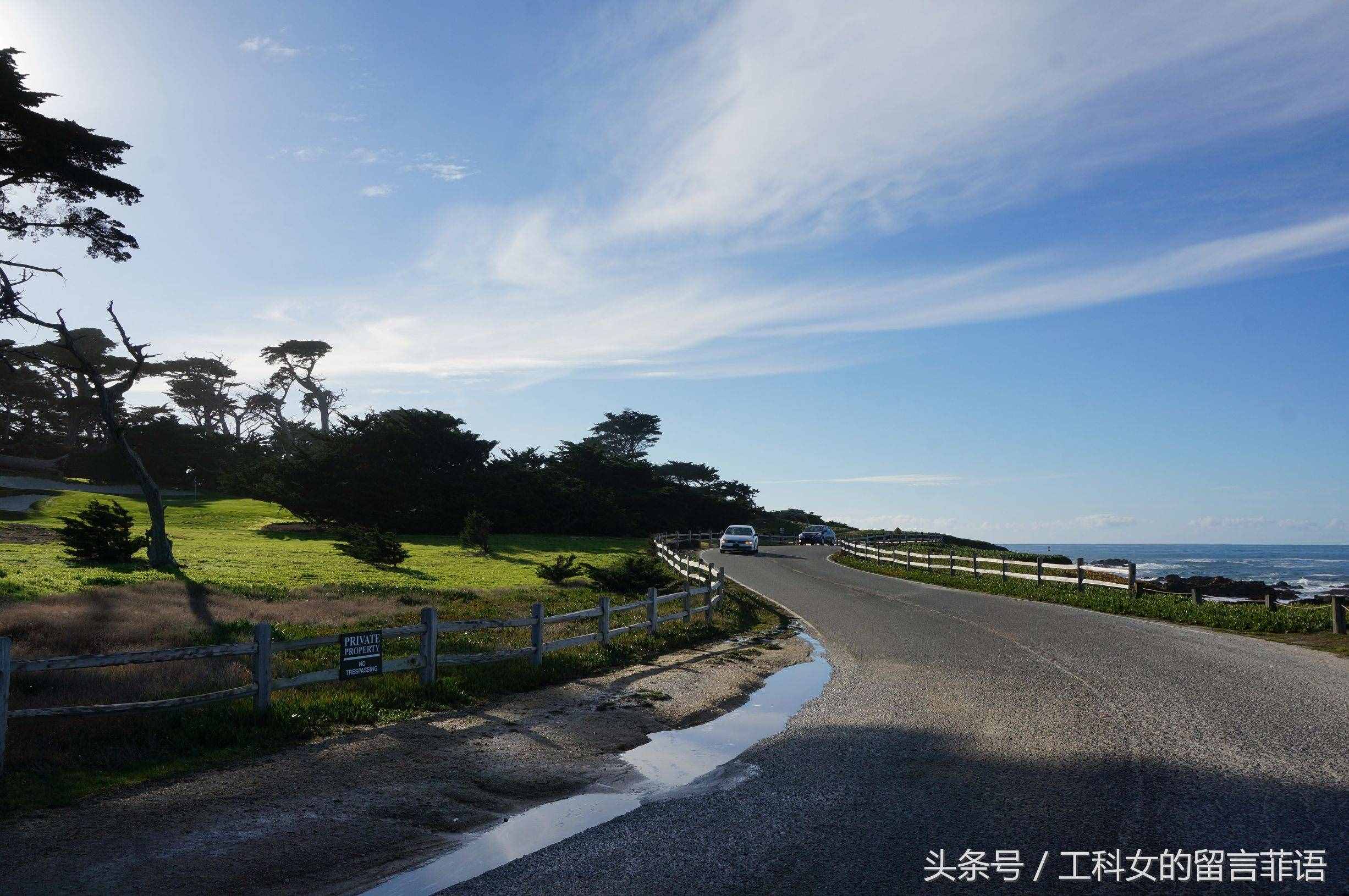 自由行之舊金山（十四）十七英里——多沒文化的名字，卻有著最美的風(fēng)景