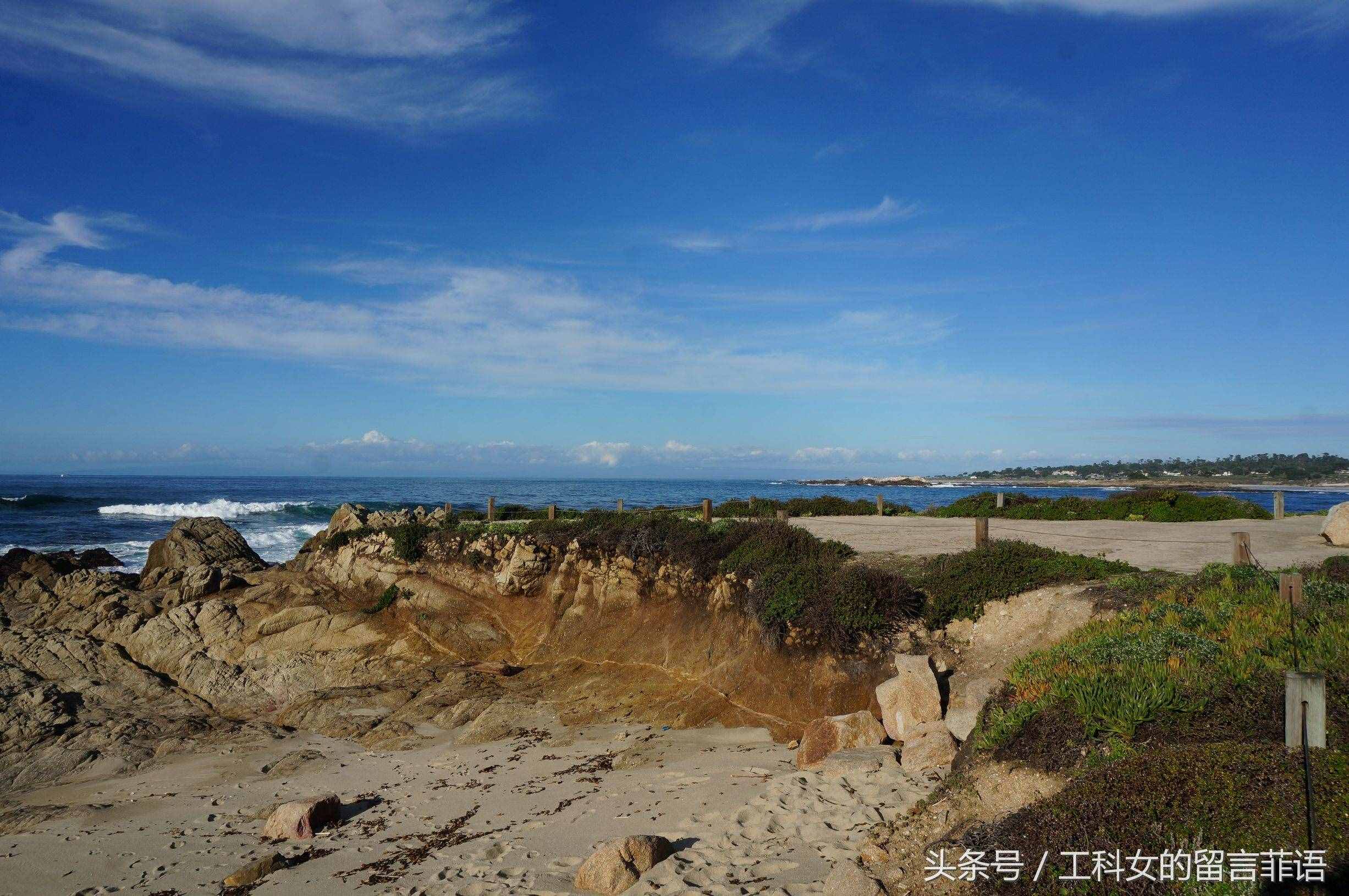 自由行之舊金山（十四）十七英里——多沒文化的名字，卻有著最美的風(fēng)景
