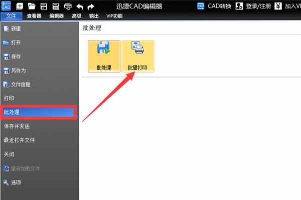 CAD如何設(shè)置打印樣式？簡(jiǎn)單3步！初學(xué)者必看