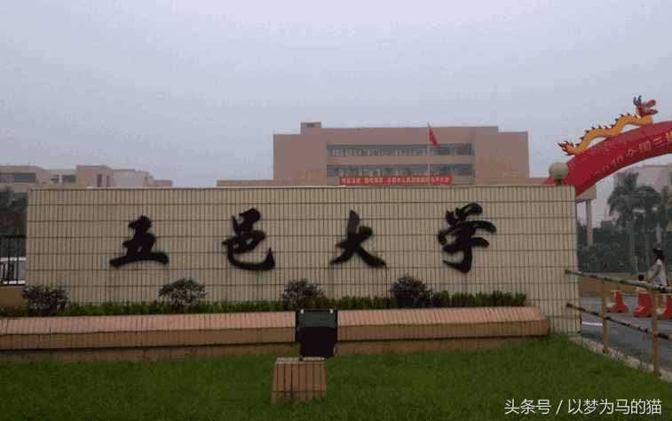 高考：這10所“文科”二本大學(xué)容易考！中等成績(jī)可參考！