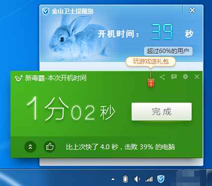 電腦關(guān)機(jī)慢？沒有這2步設(shè)置，關(guān)機(jī)速度怎么可能會快