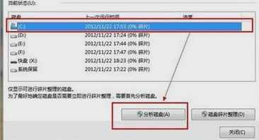 電腦關(guān)機(jī)慢？沒有這2步設(shè)置，關(guān)機(jī)速度怎么可能會快