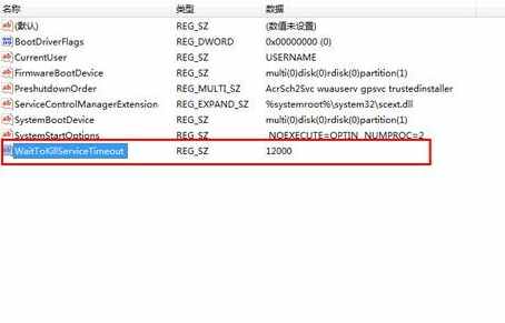 電腦關(guān)機(jī)慢？沒有這2步設(shè)置，關(guān)機(jī)速度怎么可能會快