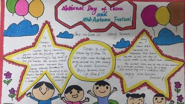 “喜迎國慶，歡度中秋”——潯東小學(xué)開展主題英文手抄報制作活動