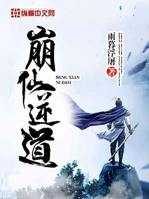 三本已完結(jié)玄幻小說(shuō)推薦，量大管飽，熱血蘇爽