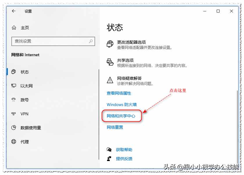 如何設置共享文件夾，其它電腦可直接訪問共享的文件？