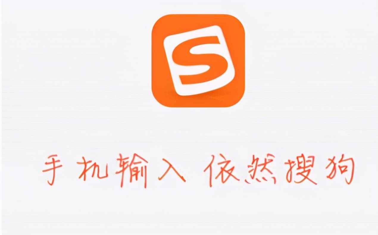 搜狗輸入法皮膚挑花眼？這次皮膚效果也能劃著看了