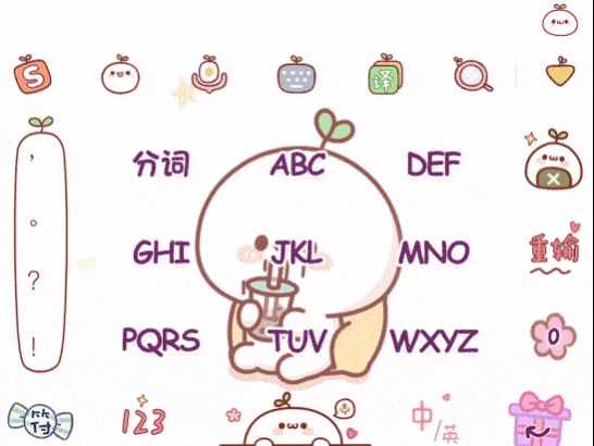 搜狗輸入法皮膚挑花眼？這次皮膚效果也能劃著看了