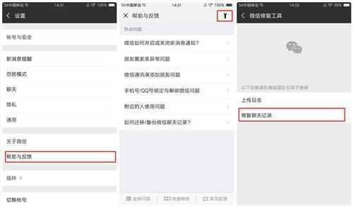 微信刪除的聊天記錄居然可以恢復(fù)？！這些方法知道的人也才15%