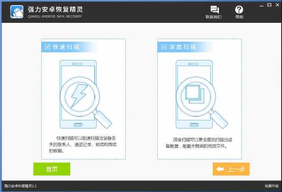 微信聊天記錄怎么查？微信聊天記錄查看器怎么使用