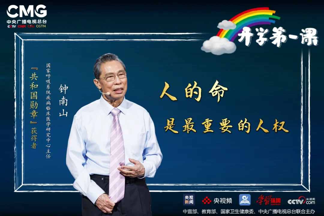 《開學(xué)第一課》觀后感怎么寫？這份寫作指南請轉(zhuǎn)給家長