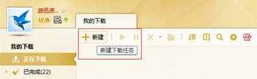 今日更新如何下載游戲（游戲如何下載）