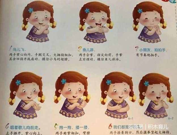開發(fā)右腦的16首簡(jiǎn)單手指操兒歌，讓寶寶開口早促進(jìn)大腦發(fā)育，收藏