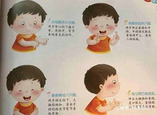 開發(fā)右腦的16首簡(jiǎn)單手指操兒歌，讓寶寶開口早促進(jìn)大腦發(fā)育，收藏